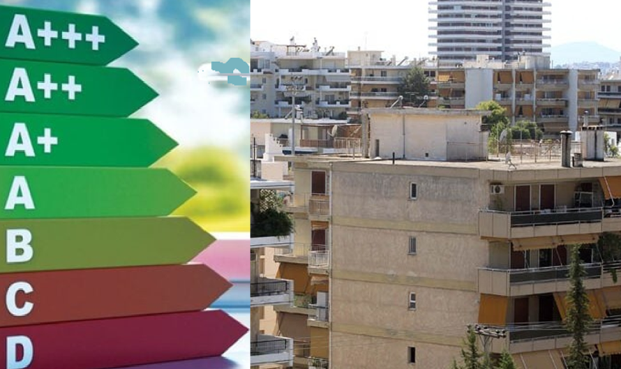 «Εξοικονομώ 2025»: Πράσινο φως για τις πρώτες 20.840 υπαγωγές