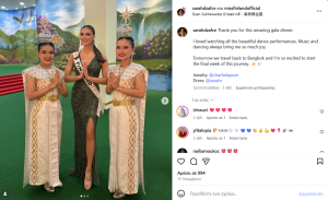 Φιλανδία: Αφαίρεση τίτλου Miss Finland για ρατσιστική χειρονομία σε ανάρτηση στα μέσα κοινωνικής δικτύωσης Φιλανδία: Αφαίρεση τίτλου Miss Finland για ρατσιστική χειρονομία σε ανάρτηση στα μέσα κοινωνικής δικτύωσης