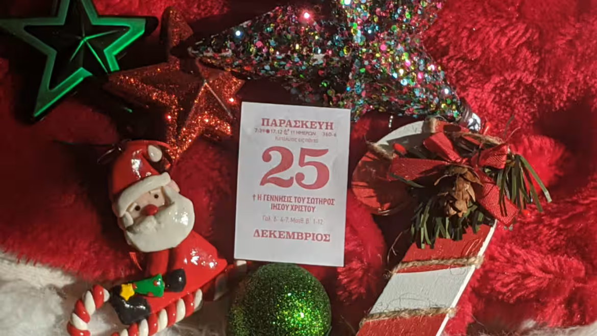 Φέτος τα Χριστούγεννα, ας γίνουμε εμείς το «Θαύμα» για κάποιον άλλον