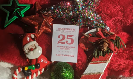 Φέτος τα Χριστούγεννα, ας γίνουμε εμείς το «Θαύμα» για κάποιον άλλον