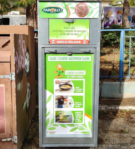 Ηράκλειο Αττικής: Ο  Δήμος τοποθέτησε νέα σημεία συλλογής μαγειρικών ελαίων σε επιλεγμένες γειτονιές