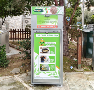 Ηράκλειο Αττικής: Ο  Δήμος τοποθέτησε νέα σημεία συλλογής μαγειρικών ελαίων σε επιλεγμένες γειτονιές