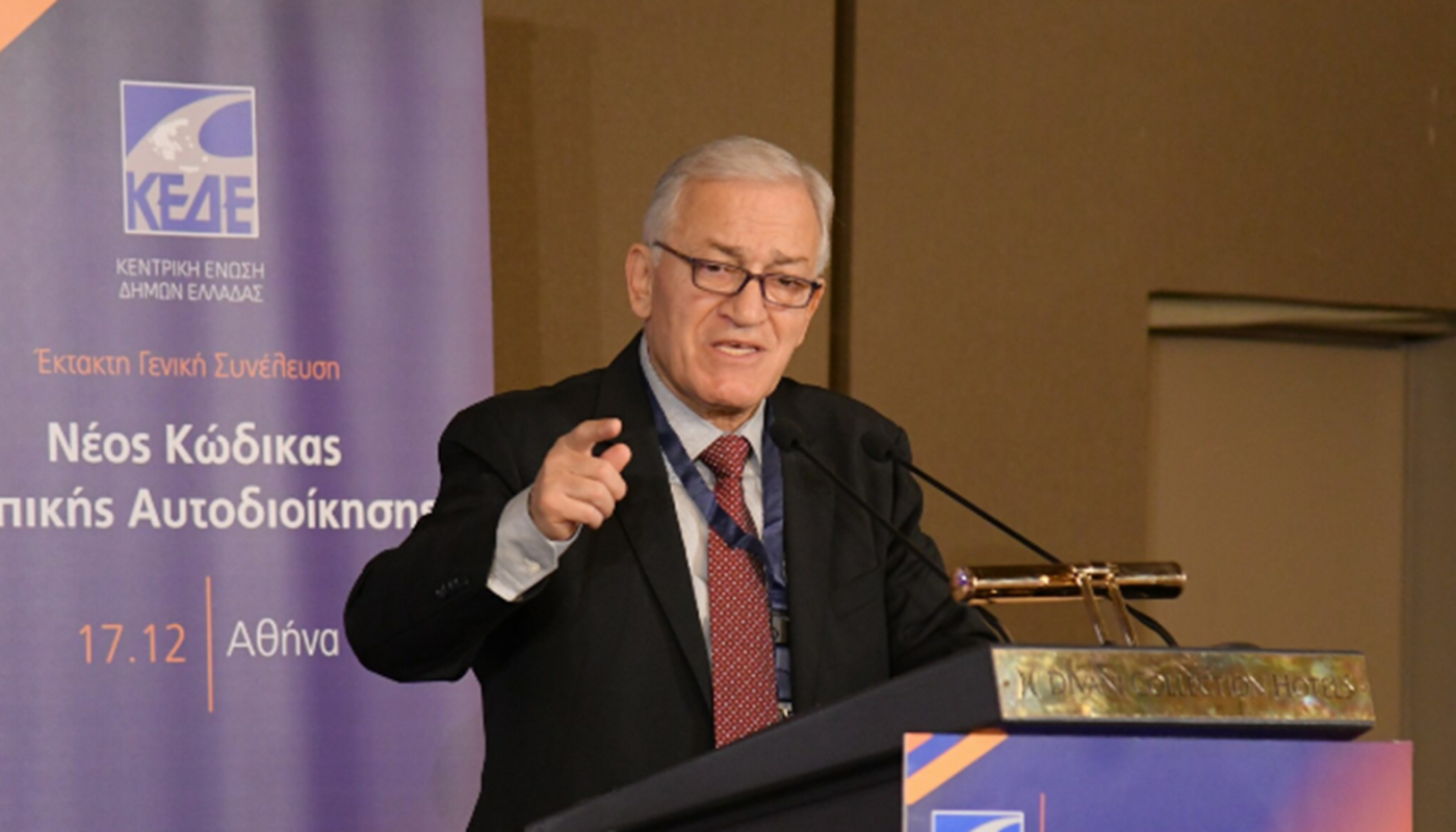 Υπερψηφίστηκε η εισήγηση της Διοίκησης της ΚΕΔΕ