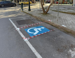 Κηφισιά: Νέες θέσεις ΑΜΕΑ στην ελεγχόμενη στάθμευση «Η προσβασιμότητα στην πράξη» Κηφισιά: Νέες θέσεις ΑΜΕΑ στην ελεγχόμενη στάθμευση «Η προσβασιμότητα στην πράξη»