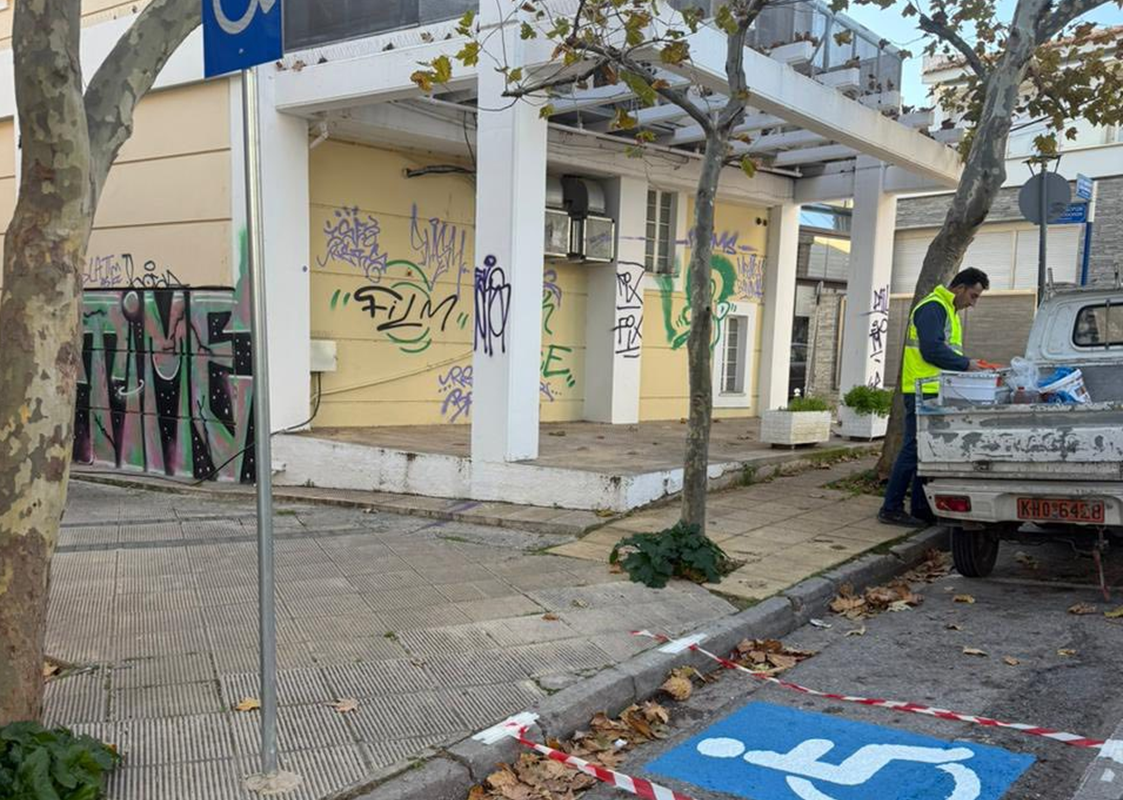 Κηφισιά: Νέες θέσεις ΑΜΕΑ στην ελεγχόμενη στάθμευση «Η προσβασιμότητα στην πράξη»