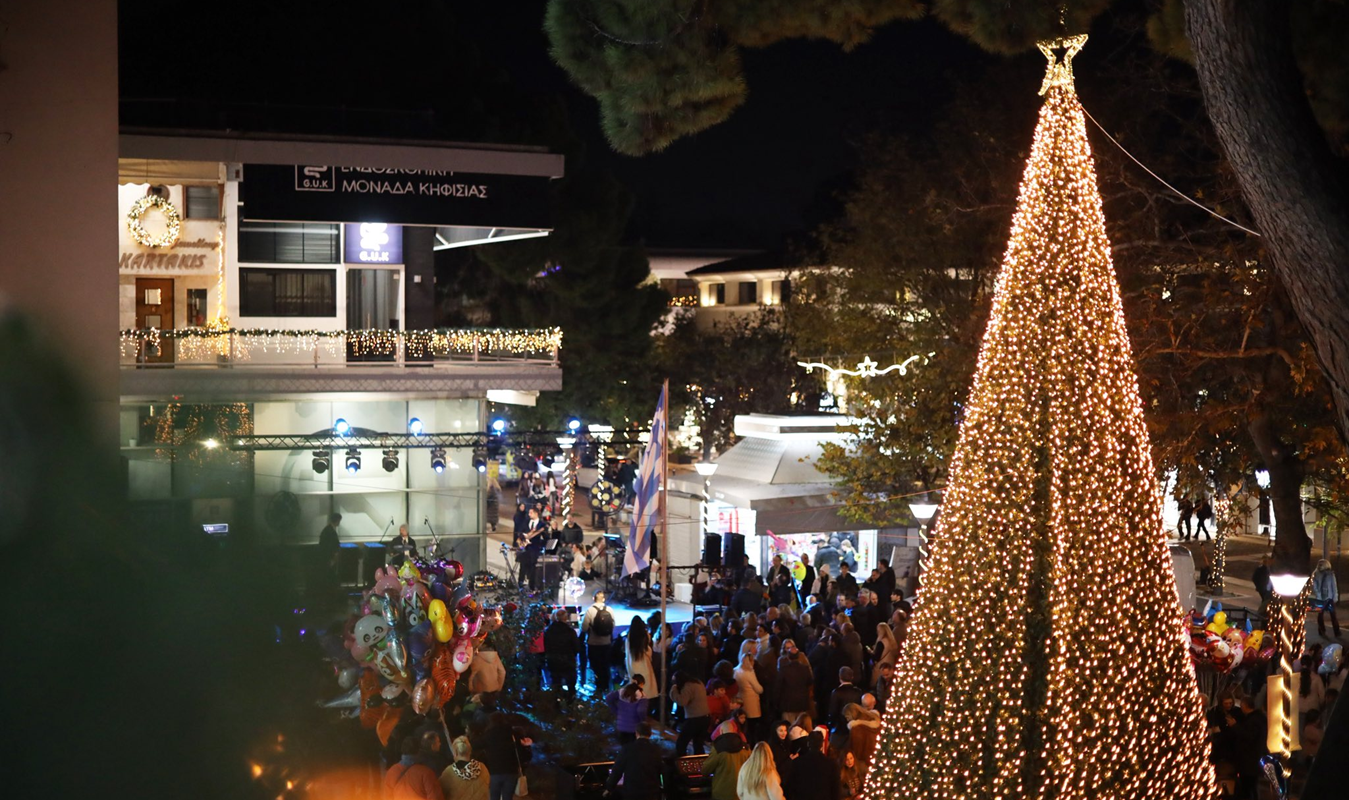 Η Κηφισιά φωταγώγησε το Χριστουγεννιάτικο δέντρο της