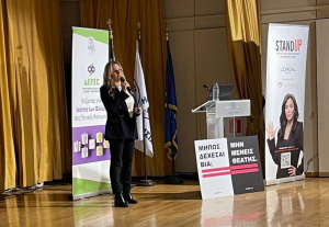 Ισχυρό μήνυμα κατά της «Έμφυλης Βίας» από τον Δήμο Κηφισιάς και τη ΔΕΠΙΣ Ισχυρό μήνυμα κατά της «Έμφυλης Βίας» από τον Δήμο Κηφισιάς και τη ΔΕΠΙΣ