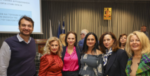 «Διεθνή Ημέρα Εθελοντισμού» Εκδήλωση στο Δημαρχείο Αμαρουσίου, παρουσία του Δημάρχου Θεόδωρου Αμπατζόγλου σε συνδιοργάνωσέ με τον Σ.Β.Α.Π «Διεθνή Ημέρα Εθελοντισμού» Εκδήλωση στο Δημαρχείο Αμαρουσίου, παρουσία του Δημάρχου Θεόδωρου Αμπατζόγλου σε συνδιοργάνωση με τον Σ.Β.Α.Π