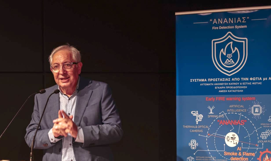 Στο συνέδριο Πολιτικής Προστασίας και Έξυπνων Πόλεων ο Δήμαρχος Αμαρουσίου