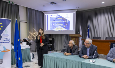 Ημερίδα «European Democracy Day» στο Μαρούσι