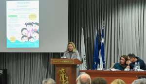 Μαρούσι: Ενημερωτική εσπερίδα με θέμα «Ενίσχυση της ψυχικής ανθεκτικότητας των παιδιών: ο ρόλος των γονέων και του σχολείου» Μαρούσι: Ενημερωτική εσπερίδα με θέμα «Ενίσχυση της ψυχικής ανθεκτικότητας των παιδιών: ο ρόλος των γονέων και του σχολείου»