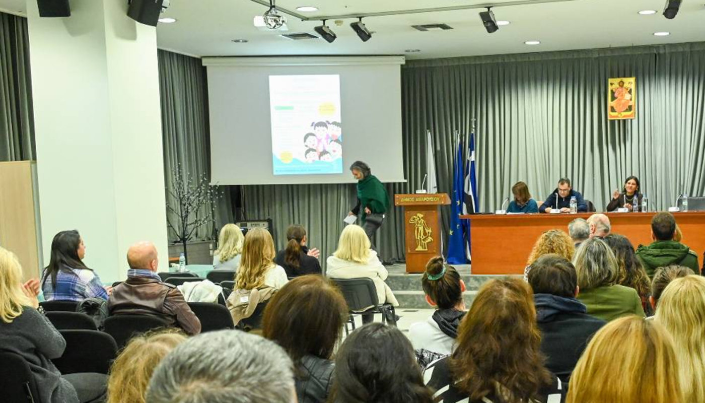 Μαρούσι: Ενημερωτική εσπερίδα με θέμα «Ενίσχυση της  ψυχικής ανθεκτικότητας των παιδιών: ο ρόλος των  γονέων και του  σχολείου»