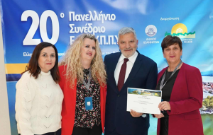 Μεταμόρφωση: Με βραβεύσεις ολοκληρώθηκε η συμμετοχή του Δήμου στο 20ό Πανελλήνιο Συνέδριο του ΕΔΔΥΠΠΥ με θέμα «Δημιουργώντας Ανθεκτικές Πόλεις»