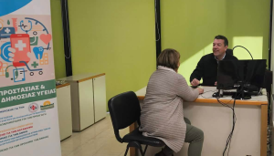 Ηράκλειο Αττικής: Δωρεάν προλπητικές εξετάσεις μέτρησης οστικής πυκνότητας