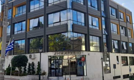 Νέα Ιωνία:  Ο Δήμος κατέθεσε πρόταση σε νέο ευρωπαϊκό πρόγραμμα