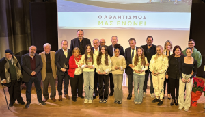 Βραδιά Τιμής στον Αθλητισμό: Ο Δήμος Παπάγου – Χολαργού Βραβεύει τους Πρωταθλητές του 2025 Βραδιά Τιμής στον Αθλητισμό: Ο Δήμος Παπάγου – Χολαργού Βραβεύει τους Πρωταθλητές του 2025