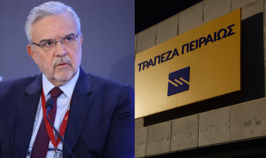 Η Τράπεζα Πειραιώς «Καλύτερη Τράπεζα στην Ελλάδα» για το 2025 από το The Banker