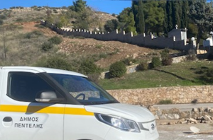Πεντέλη: Επισκευάστηκε από συνεργείο του Δήμου το γκρεμισμένο πετρόχτιστο πεζούλι στο κοιμητήριο Πεντέλης Πεντέλη: Επισκευάστηκε από συνεργείο του Δήμου το γκρεμισμένο πετρόχτιστο πεζούλι στο κοιμητήριο Πεντέλης