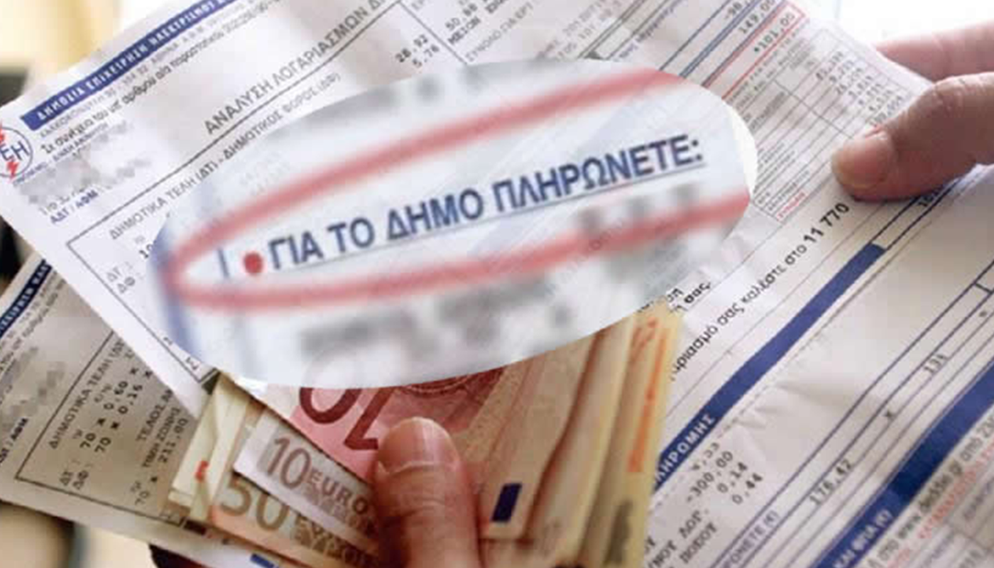 Πεντέλη: Σταθερά τα ανταποδοτικά τέλη Καθαριότητας και Ηλεκτροφωτισμού για το 2026