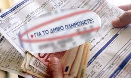 Πεντέλη: Σταθερά τα ανταποδοτικά τέλη Καθαριότητας και Ηλεκτροφωτισμού για το 2026