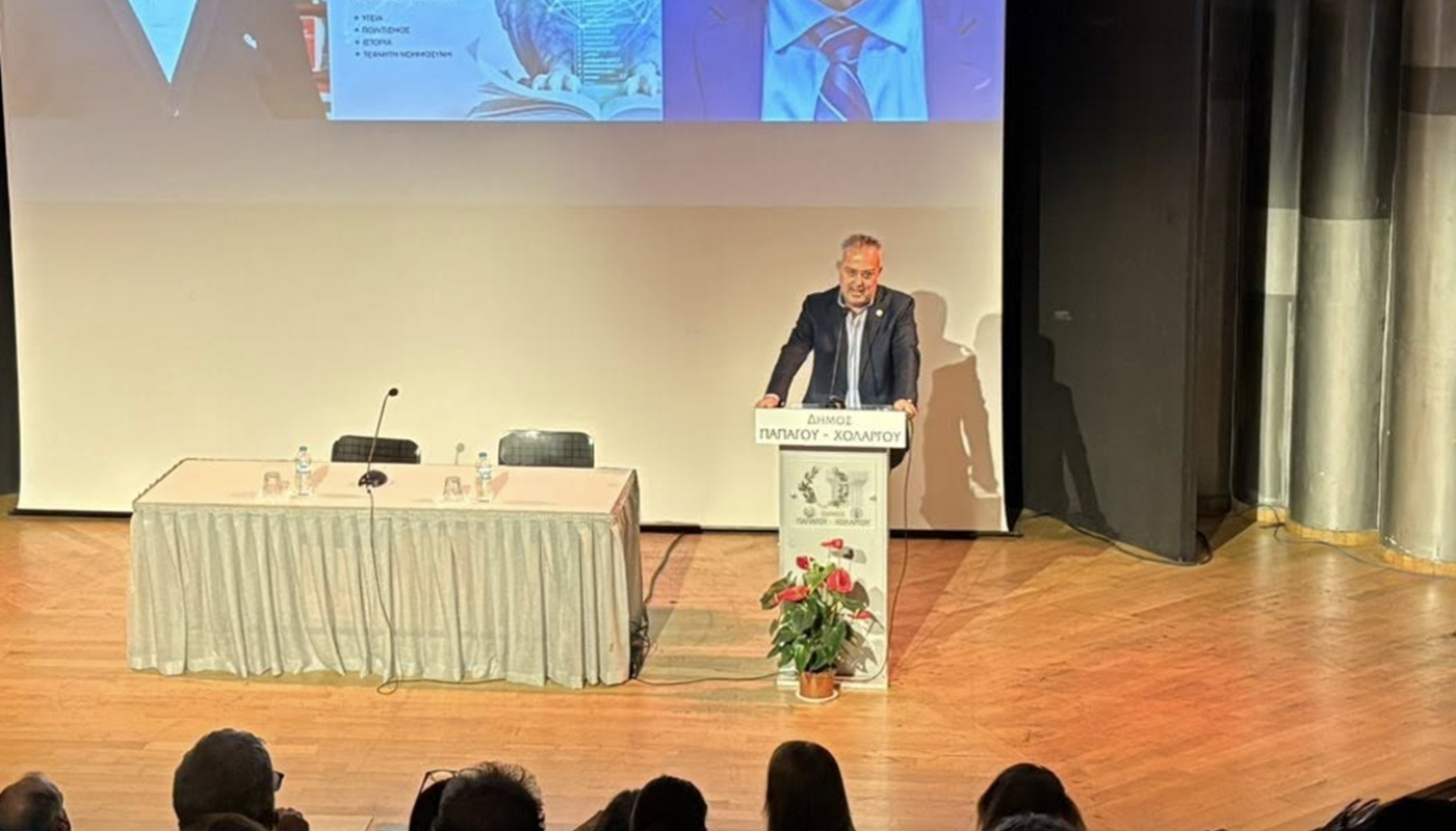 Παπάγου Χολαργός: Με δύο εξαιρετικούς επιστήμονες ξεκίνησε το «Δημοτικό Ελεύθερο Πανεπιστημίο»