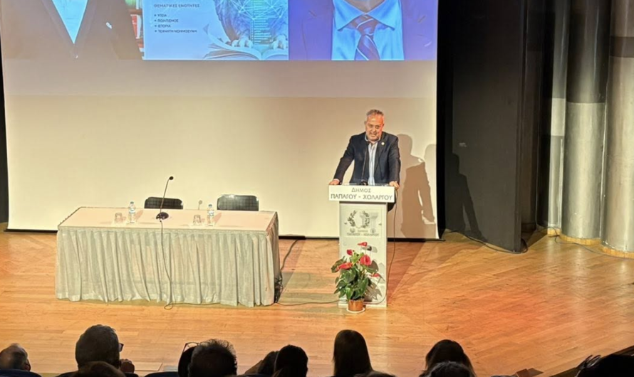 Παπάγου Χολαργός: Με δύο εξαιρετικούς επιστήμονες ξεκίνησε το  «Δημοτικό Ελεύθερο Πανεπιστημίο»