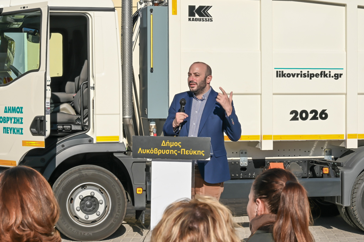 Σημαντική αναβάθμιση στην καθαριότητα του Δήμου Λυκόβρυσης Πεύκης με την παραλαβή νέου στόλου οχημάτων