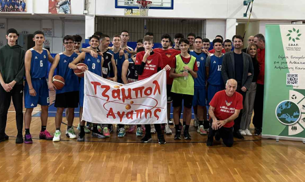 Σ.Β.Α.Π.: Αγώνα μπάσκετ μεταξύ των αθλητών που βρίσκονται στο φάσμα του αυτισμού