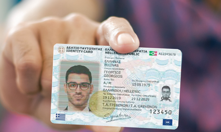 Νέες ταυτότητες και προσωπικός αριθμός: Όλα όσα πρέπει να γνωρίζετε