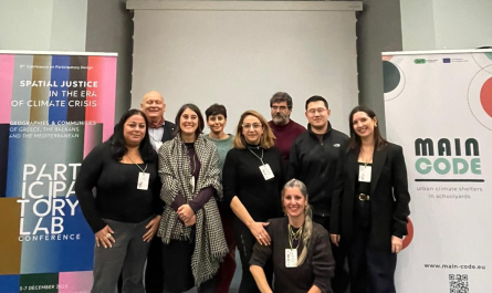 Χαλάνδρι: Διεθνής συνάντηση για τη μετατροπή σχολικών αυλών σε «κλιματικά καταφύγια»