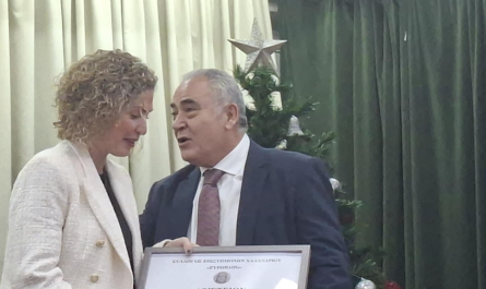 Τιμητική Διάκριση για την Κρίστι Αγαπητού από τον Σύλλογο Επιστημόνων Χαλανδρίου «Ευριπίδης»