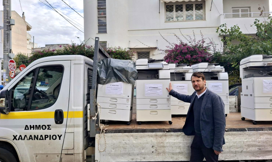 Χαλάνδρι: Ο Δήμος αναβαθμίζει τον τεχνολογικό εξοπλισμό του ενισχύοντας παράλληλα τα σχολεία της πόλης