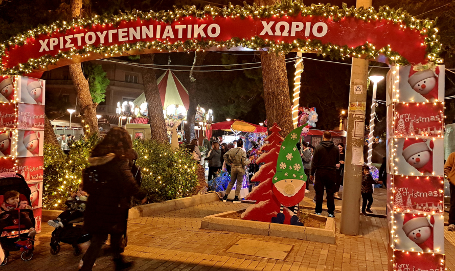 Χαλάνδρι: Έρχεται το Χειμερινό εορταστικό Φεστιβάλ 2025 με εκδηλώσεις για μικρούς και μεγάλους