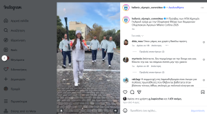 Η Πρέσβης των ΗΠΑ Κίμπερλι Γκίλφοϊλ στην Λαμπαδηδρομία για τους Χειμερινούς Αγώνες «Milano Cortina 2026»