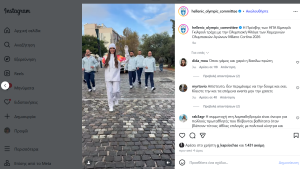 Η Πρέσβης των ΗΠΑ Κίμπερλι Γκίλφοϊλ στην Λαμπαδηδρομία για τους Χειμερινούς Αγώνες «Milano Cortina 2026»