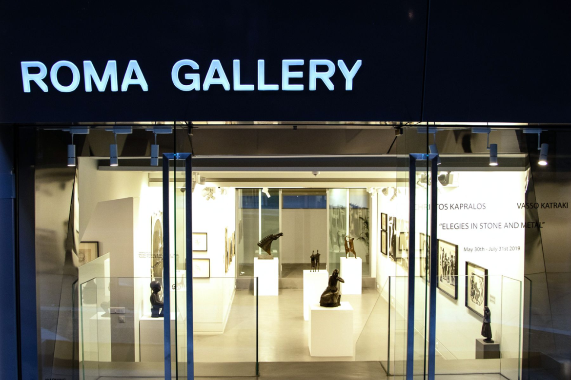 Η Roma Gallery παρουσιάζει την έκθεση Nidus, την πρώτη ατομική παρουσίαση της Ειρήνης Ταμπασούλη.