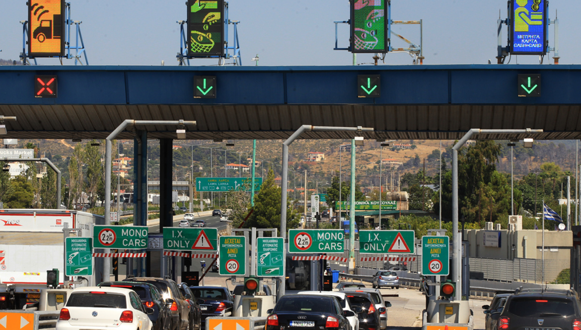 «Νέος Τιμοκατάλογος Διοδίων 2026»Όλες οι Αυξήσεις σε Αττική Οδό, Εθνικές Οδούς και Γέφυρα Ρίου