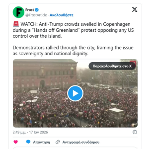 Μαζικό «Όχι» σε Δανία και Γροιλανδία στα σχέδια προσάρτησης από τις ΗΠΑ