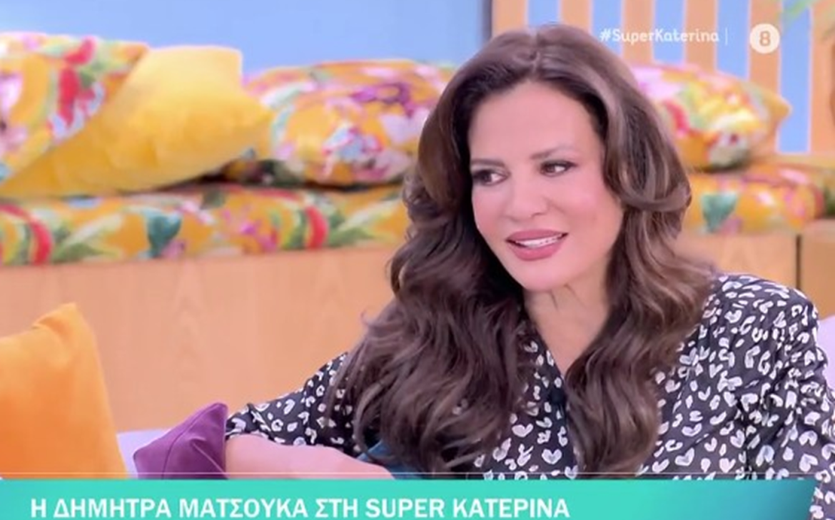 Δήμητρα Ματσούκα: «Η δουλειά μου καθορίζει τη ζωή μου – Δεν ένιωσα ποτέ την ανάγκη να γίνω μητέρα»