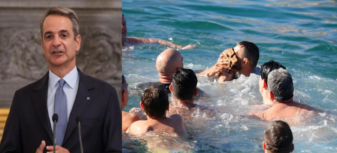 Μητσοτάκης: Τα Θεοφάνια μάς δίνουν νέα δύναμη, η Ελλάδα προχωρεί βελτιώνοντας τη ζωή των πολιτών της