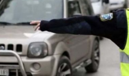 Νέα όρια ταχύτητας και αυστηροποίηση των ελέγχων από 1η Ιανουαρίου