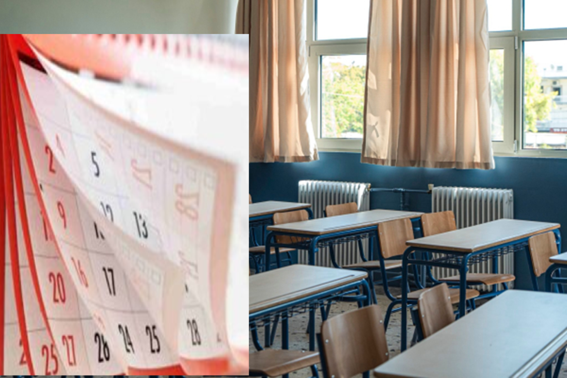 «Σχολεία 2026» Πότε ανοίγουν μετά τις γιορτές και ποιοι κερδίζουν επιπλέον αργία