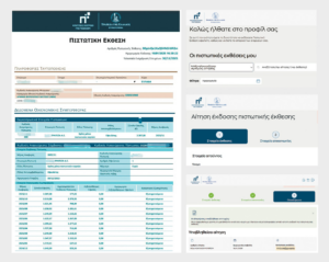 Η εποχή που η οικονομική συνέπεια ήταν μια αφηρημένη έννοια τελειώνει.