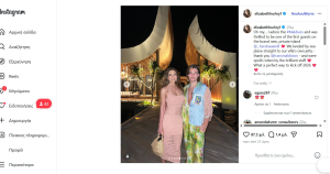 Η Ελίζαμπεθ Χάρλεϊ «μαγεύει» στα 60 της