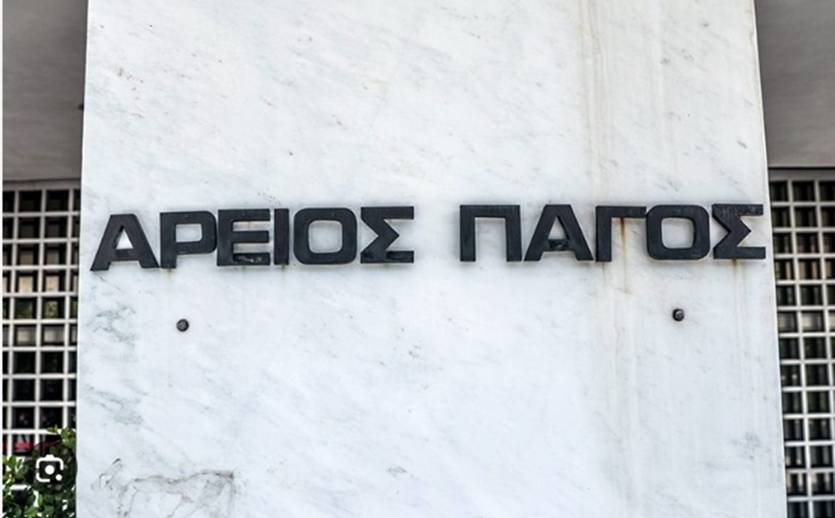 Δικαίωση για χιλιάδες δανειολήπτες «δείχνει» η εισήγηση του Αρείου Πάγου