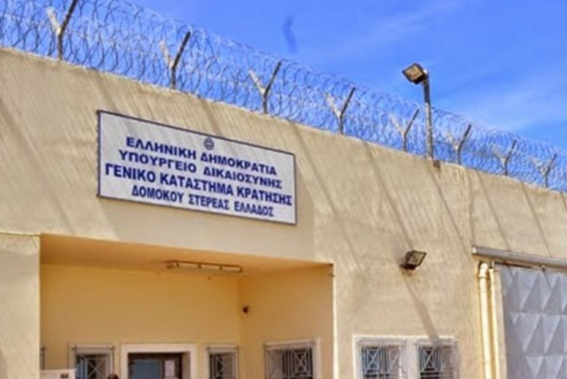 Επιχείρηση της ΔΑΟΕ στις Φυλακές Δομοκού: Εντοπισμός Οπλισμού και Κινητών