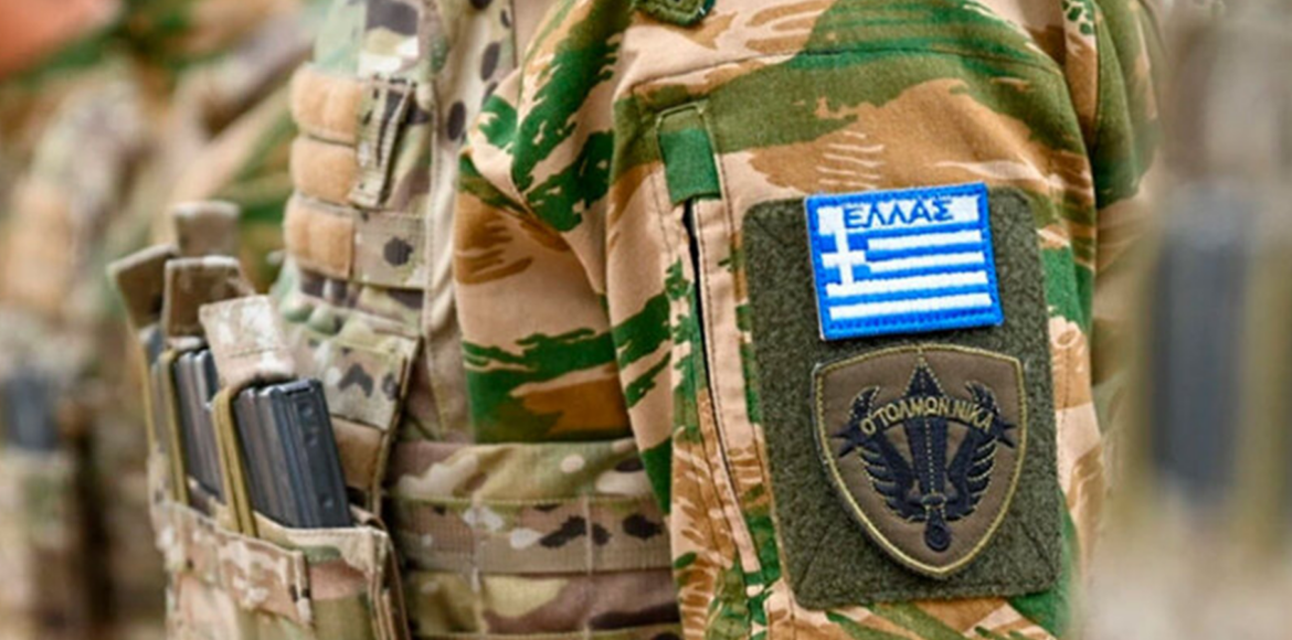 Διεθνείς κρίσεις και Ελλάδα: Πώς οι Παγκόσμιες Γεωπολιτικές αλλαγές επηρεάζουν την καθημερινότητά μας