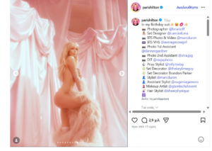 Η Paris Hilton Επαναπροσδιορίζει το "Birthday Suit": Μια Εντυπωσιακή Φωτογράφιση για τα 45 της Χρόνια Η Paris Hilton Επαναπροσδιορίζει το "Birthday Suit": Μια Εντυπωσιακή Φωτογράφιση για τα 45 της Χρόνια