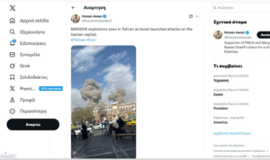 Μέση Ανατολή στις Φλόγες: Κοινή Επιχείρηση ΗΠΑ και Ισραήλ κατά του Ιράν Μέση Ανατολή στις Φλόγες: Κοινή Επιχείρηση ΗΠΑ και Ισραήλ κατά του Ιράν