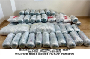 «Μπλόκο» της Δίωξης Ηγουμενίτσας σε μεγάλο φορτίο ναρκωτικών: Σταμάτησαν 75 κιλά κάνναβης στους Φιλιάτες «Μπλόκο» της Δίωξης Ηγουμενίτσας σε μεγάλο φορτίο ναρκωτικών: Σταμάτησαν 75 κιλά κάνναβης στους Φιλιάτες